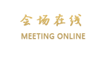 台山下川岛海滨阁大酒店